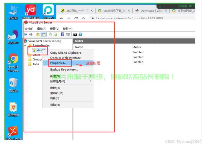 svn服务器端口怎么查? 第1张