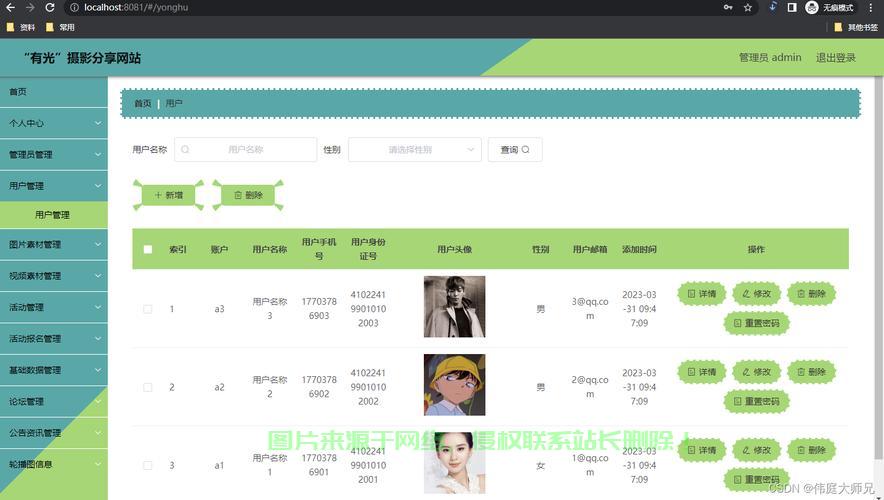 揭秘网页源码，轻松查看与解析网页源代码的秘诀！ 第3张