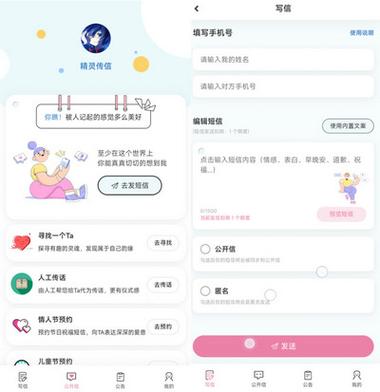 数据精灵源码深度解析,揭秘背后的秘密世界 第3张 数据精灵源码深度解析,揭秘背后的秘密世界 第3张