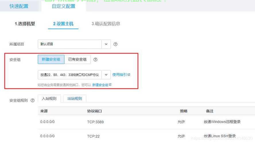 功夫世界怎么开服务器? 第3张