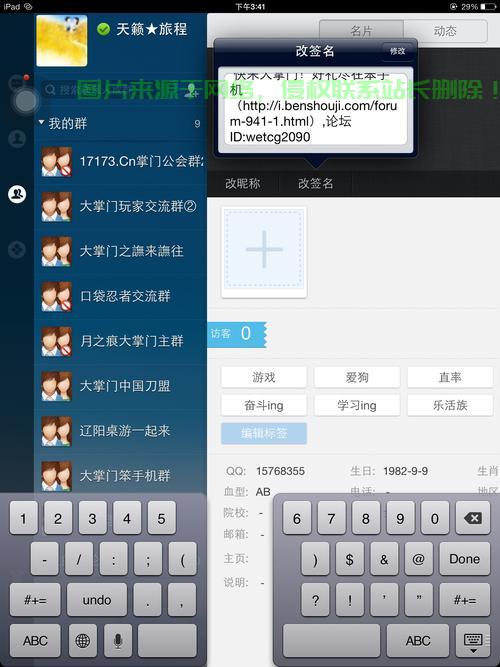揭秘笨手机源码背后的秘密,深度探索技术奥秘 第3张 揭秘笨手机源码背后的秘密,深度探索技术奥秘 第3张