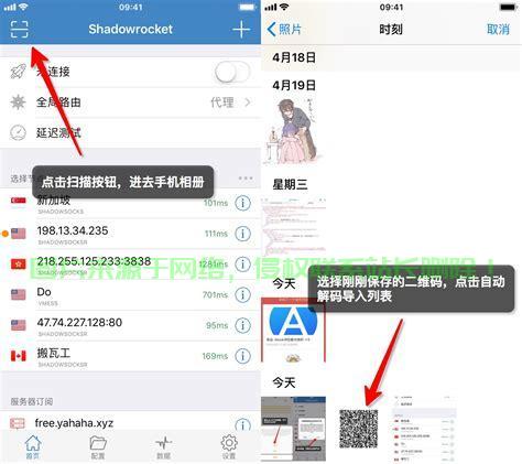 小火箭的服务器怎么更新? 第3张