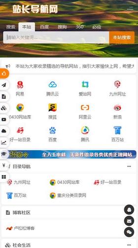 站长源码吧,源码世界的探索、分享与瞩目之旅 第1张 站长源码吧,源码世界的探索、分享与瞩目之旅 第1张
