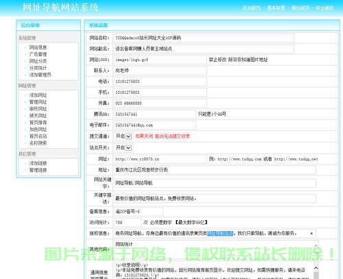 站长源码吧,源码世界的探索、分享与瞩目之旅 第3张 站长源码吧,源码世界的探索、分享与瞩目之旅 第3张