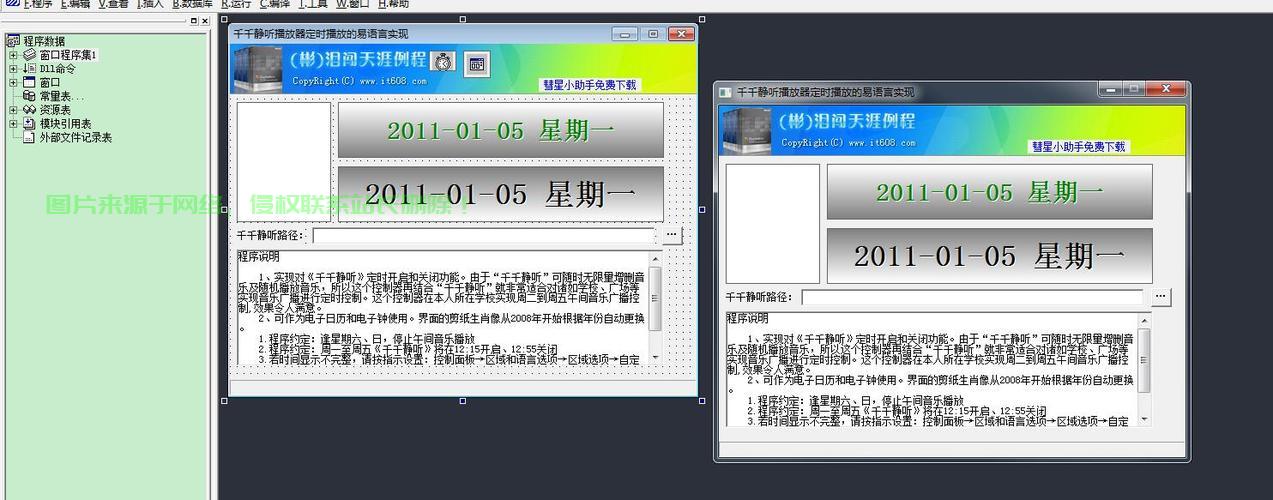 千千静听源码深度解析，揭秘音乐播放的神秘面纱 第2张