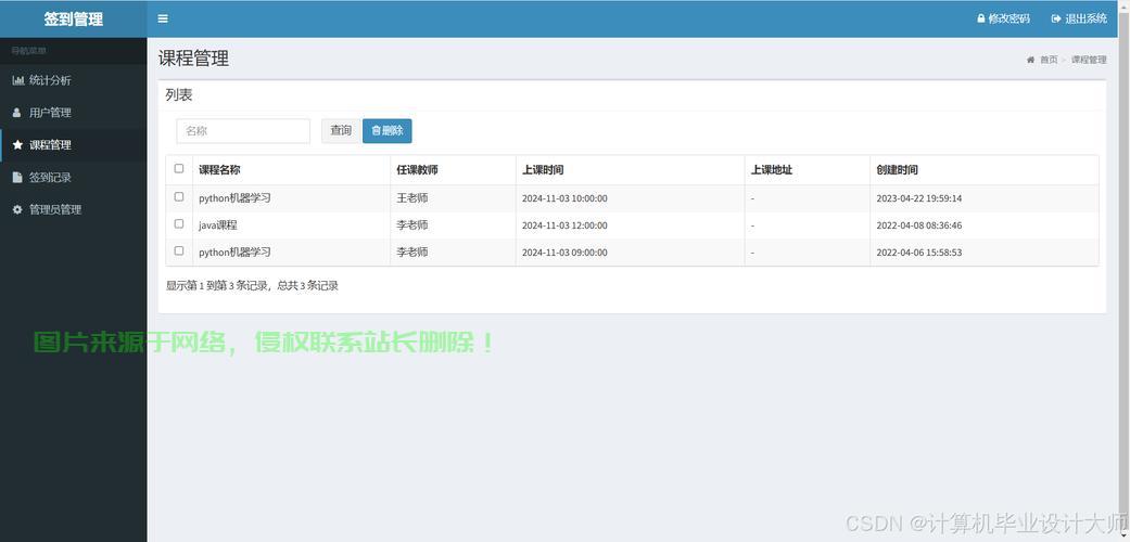 易签到源码探索，揭秘签到系统的神秘面纱 第2张