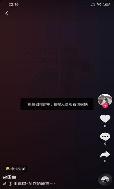 视频服务器杂音怎么消除? 第2张