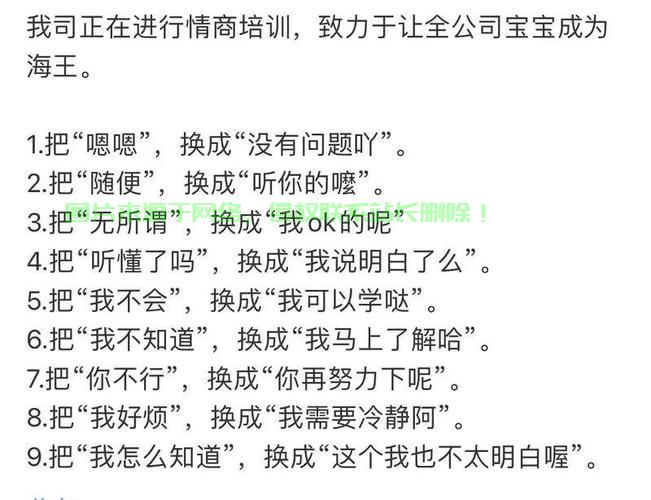 爆笑冷笑话集锦，欢乐源泉大放送！ 第2张