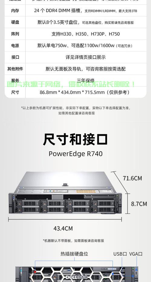 服务器硬盘笼怎么连接? 第3张