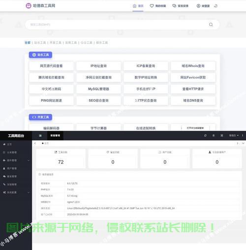 揭秘工具源码注入，核心技术深度解析与实现细节探究 第1张