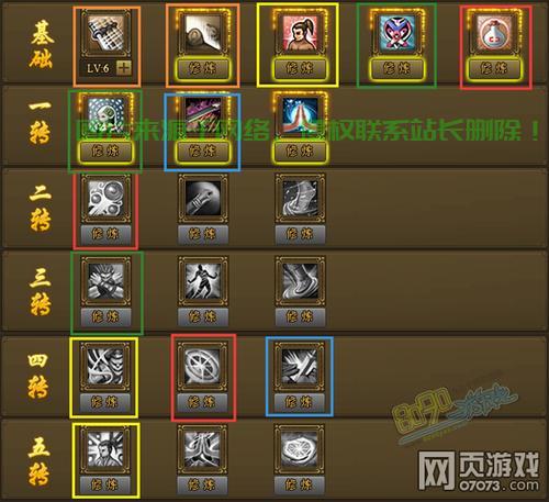 热血江湖服务器满员怎么破? 第2张