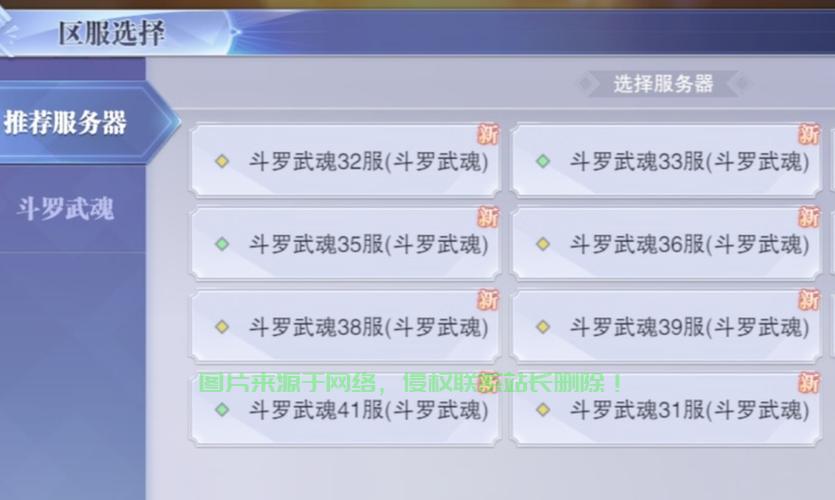 魂师生存服务器怎么进入? 第1张
