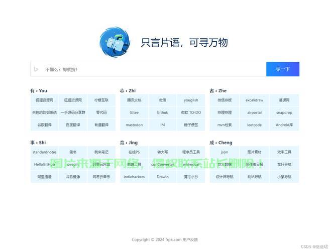 揭秘简约网站源码,轻松搭建高效网站实战教程! 第1张 揭秘简约网站源码,轻松搭建高效网站实战教程! 第1张