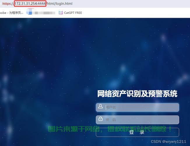 WEB服务器怎么用网页访问? 第1张