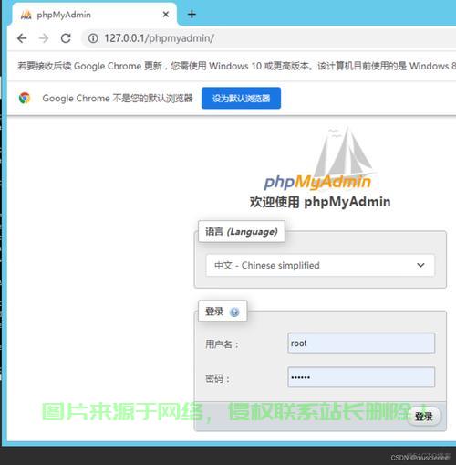 WEB服务器怎么用网页访问? 第2张
