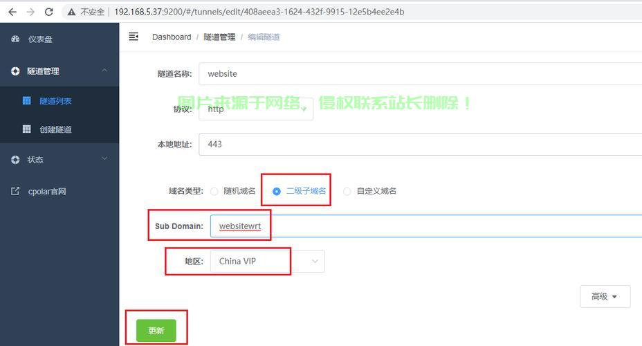 WEB服务器怎么用网页访问? 第3张
