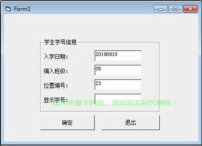 VB源码入门指南，轻松上手，快速实现强大功能！ 第2张