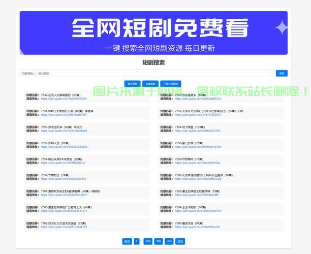 揭秘搜索程序源码的神秘面纱，轻松获取与解析源代码攻略 第1张