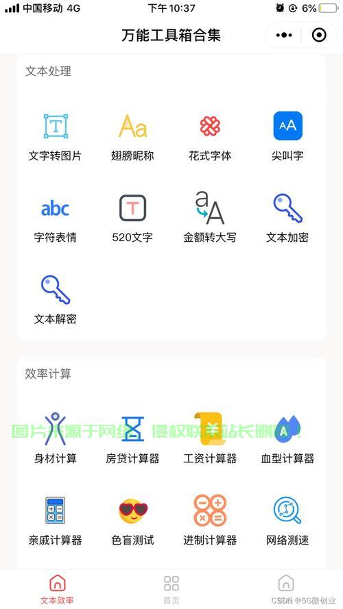 揭秘搜索程序源码的神秘面纱，轻松获取与解析源代码攻略 第2张
