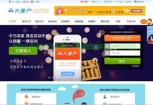 源码揭秘双赢网，探索共赢奥秘，共创辉煌未来！ 第1张