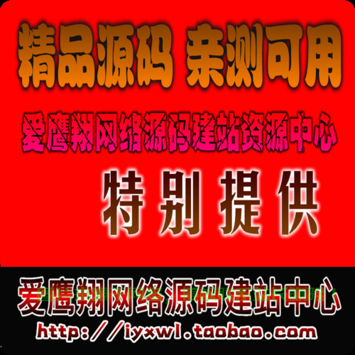 源码揭秘双赢网，探索共赢奥秘，共创辉煌未来！ 第2张