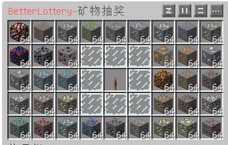 我的世界服务器怎么发现? 第3张
