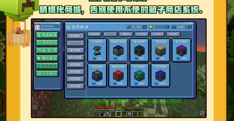我的世界服务器怎么发现? 第1张