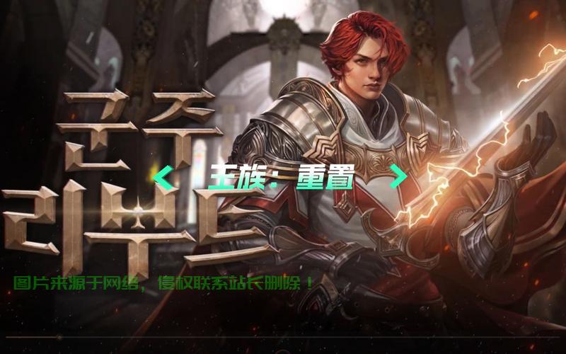 揭秘天堂源码，从第一行代码开始的深度解析！ 第1张