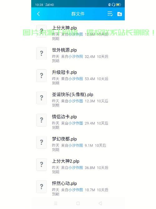 群系统源码深度解析，核心功能与实现原理探索 第3张