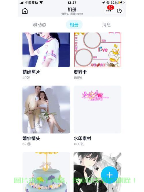 群系统源码深度解析，核心功能与实现原理探索 第1张