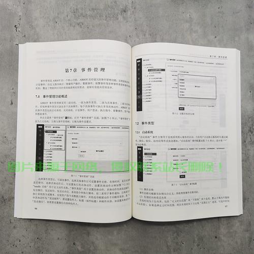邮箱服务器怎么打开不了? 第2张