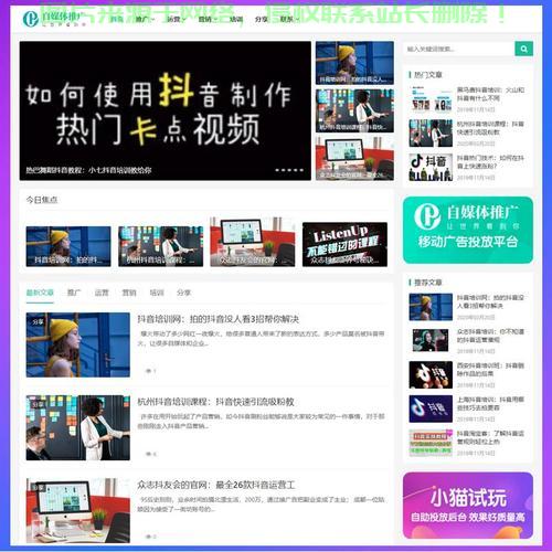 揭秘文章网源码,核心技术与秘密武器深度探索! 第2张 揭秘文章网源码,核心技术与秘密武器深度探索! 第2张