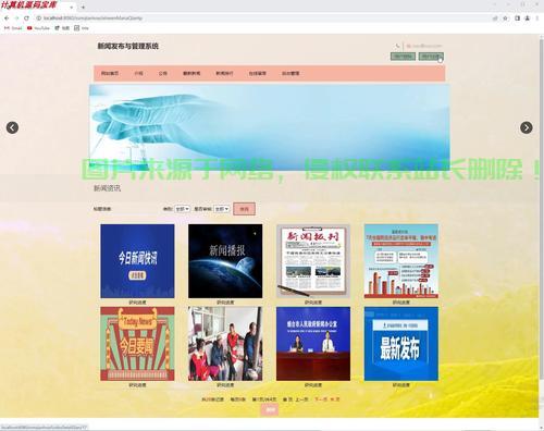 揭秘文章网源码,核心技术与秘密武器深度探索! 第3张 揭秘文章网源码,核心技术与秘密武器深度探索! 第3张