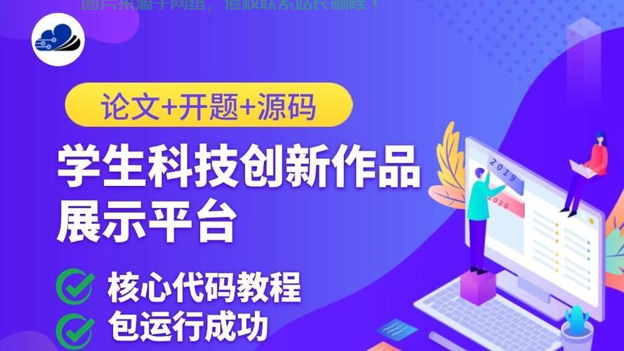 创源码科技，科技创新的先锋，引领未来科技风潮 第1张