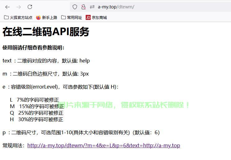 揭秘充值接口源码，轻松搭建支付系统的终极解决方案！ 第3张