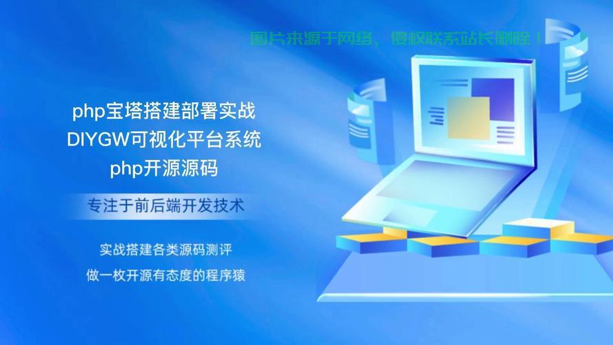 揭秘仙女屋源码背后的秘密 第1张