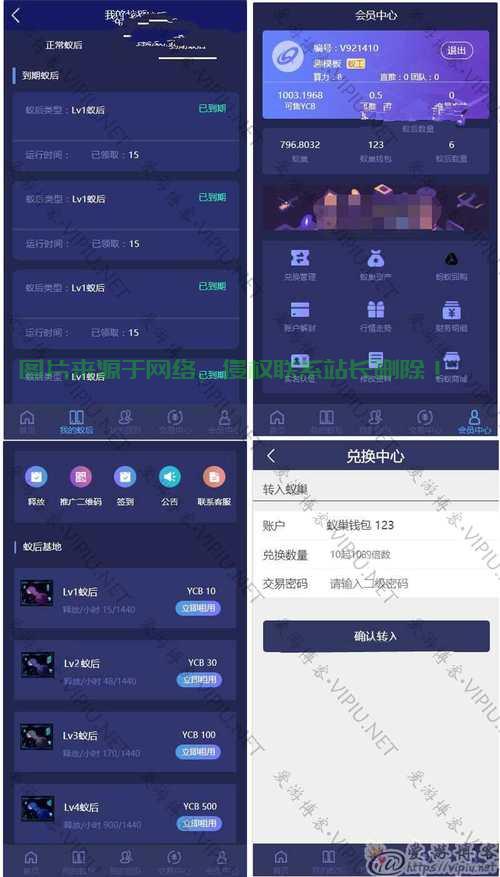 挖矿软件源码与法律红线，切勿冒险触碰底线 第1张