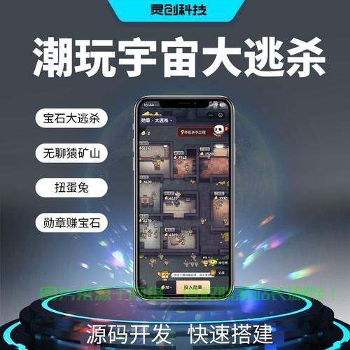 挖矿软件源码与法律红线，切勿冒险触碰底线 第3张