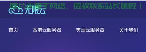 怎么租借国外服务器? 第3张