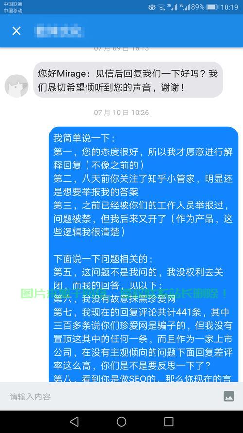 揭秘珍爱网源码，技术背后的神秘力量！ 第2张