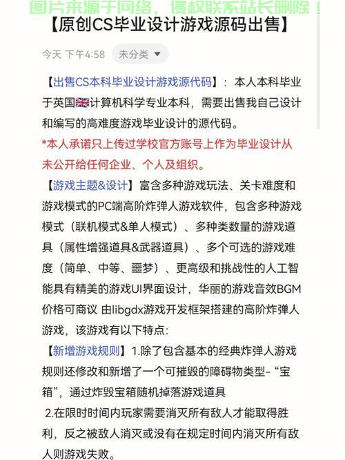 揭秘CS游戏源码，探索经典背后的神秘面纱 第2张