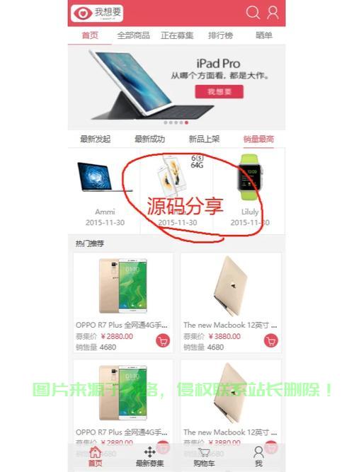 揭秘手机源码秘籍，操作技巧一网打尽！ 第1张