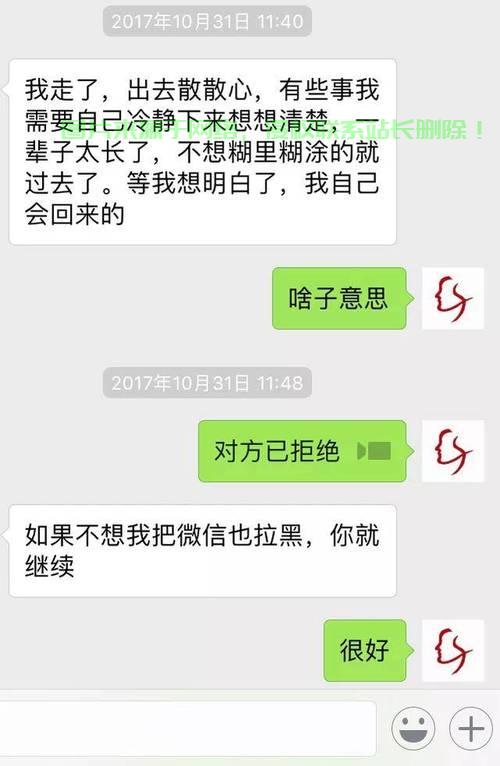 我的世界服务器怎么离婚? 第2张