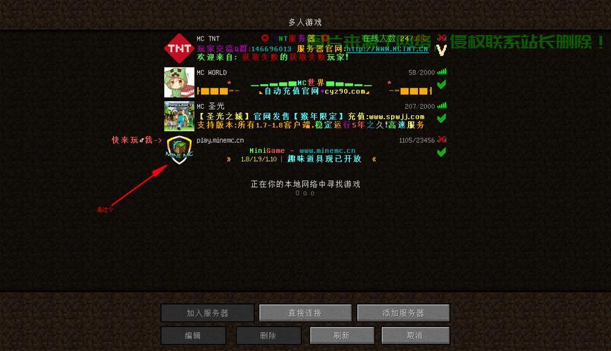 我的世界服务器怎么离婚? 第3张