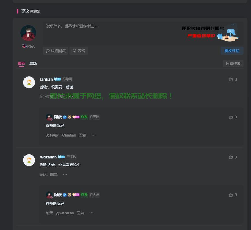 源码天堂，开启编程世界宝藏之门！ 第1张