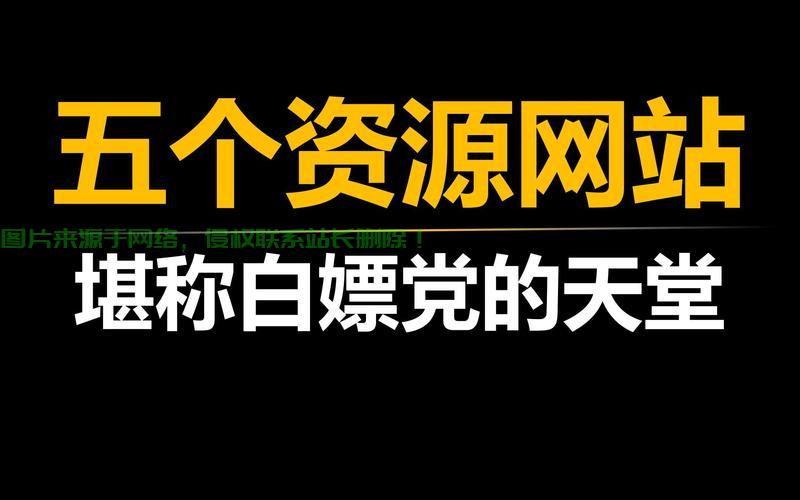 源码天堂，开启编程世界宝藏之门！ 第3张