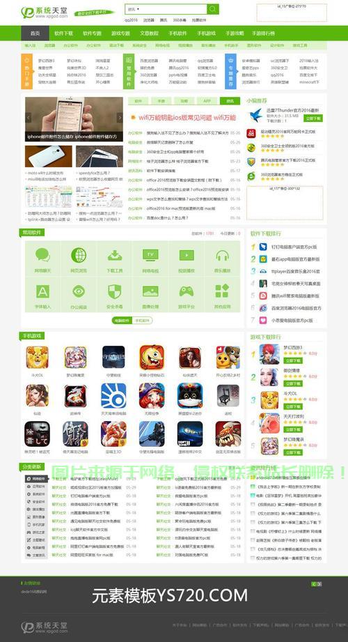 源码天堂，开启编程世界宝藏之门！ 第2张