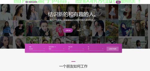 揭秘社交网源码，探索社交网络的构建与奥秘！ 第2张