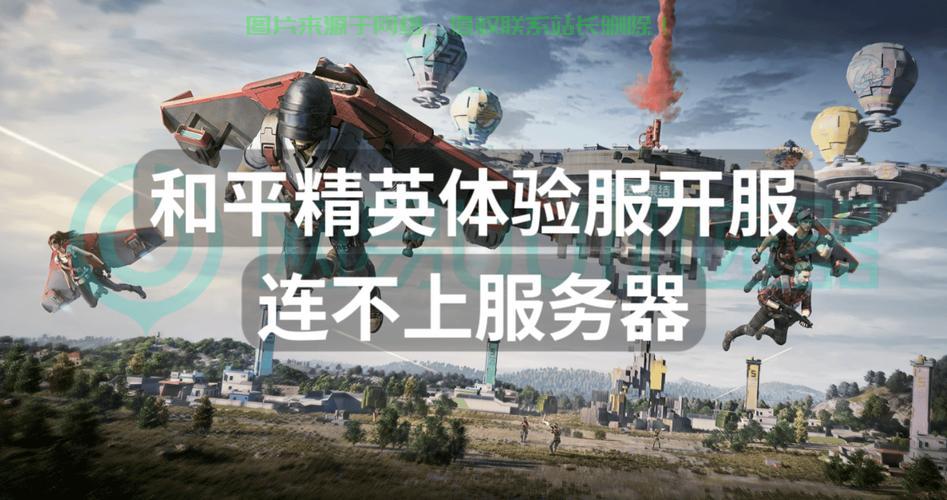 链接游戏服务器怎么连接? 第1张