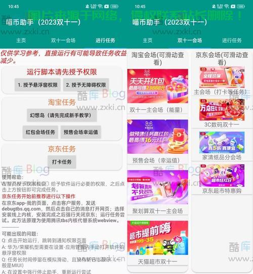 揭秘京东源码,深度探索电商巨头背后的神秘代码世界 第1张 揭秘京东源码,深度探索电商巨头背后的神秘代码世界 第1张